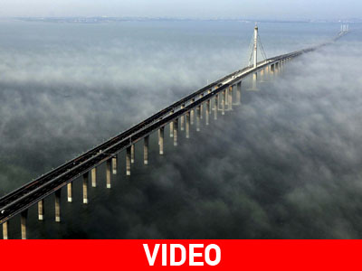 Η μεγαλύτερη γέφυρα του κόσμου βρίσκεται στην Κίνα Η μεγαλύτερη γέφυρα του κόσμου βρίσκεται στην Κίνα